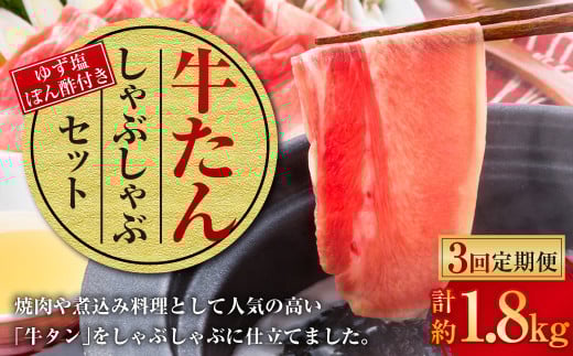 y3ցz񂵂ԂԃZbg 600g(䂸ۂ|t)×3 v1,800g  ^  Ԃ  Ⓚ RR璬62000