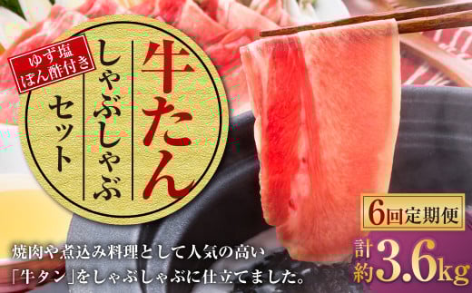 y6ցz񂵂ԂԃZbg 600gi䂸ۂ|tj×6 v3,600g  ^  Ԃ  Ⓚ RR璬124000