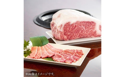 ロース 1本 約15kg スライス・焼肉 オーダーカット /  牛肉 肉 ブランド牛 スライス ステーキ 焼肉岡山県美咲町400000肉牛肉