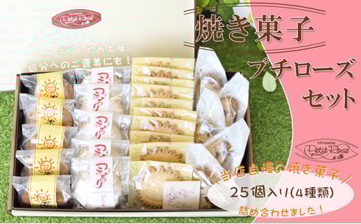 X̏ĂَqEv`[YZbg [5933-0102]m}K19000َqEXC[cĂَq