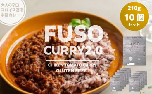 FUSO CURRY 2.0 10Zbg Oet[ ۑEFEsgp y gg J[ { 퉷 }K m[5933-0150]m}K19000ZbgE؁EHHi