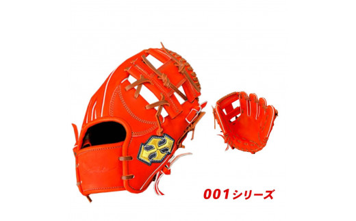 硬式 グラブ 内野用 Rook 001シリーズ  野球 グローブ  内野手:Rオレンジ×Dブラウン 右投げ用奈良県三宅町213000衣類・装飾品・工芸品その他 装飾品・工芸品