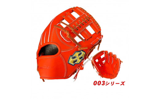 硬式 グラブ 内野用 Rook 003シリーズ  野球 グローブ  内野手:Rオレンジ×Dブラウン 右投げ用奈良県三宅町213000衣類・装飾品・工芸品その他 装飾品・工芸品