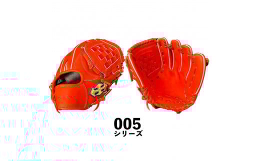 硬式 グラブ 内野用 Rook 005シリーズ  野球 グローブ  内野手:Rオレンジ×Dブラウン 右投げ用奈良県三宅町213000衣類・装飾品・工芸品その他 装飾品・工芸品