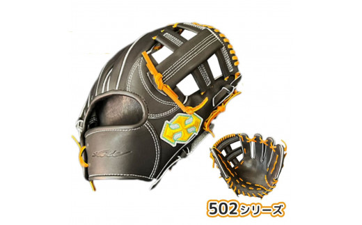 軟式 グラブ 内野用 Rook 502シリーズ  野球 グローブ  内野手:ブラック×タン 右投げ用奈良県三宅町121000衣類・装飾品・工芸品その他 装飾品・工芸品