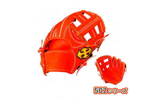 軟式 グラブ 内野用 Rook 502シリーズ  野球 グローブ  内野手:Rオレンジ×Dブラウン 左投げ用奈良県三宅町121000衣類・装飾品・工芸品その他 装飾品・工芸品
