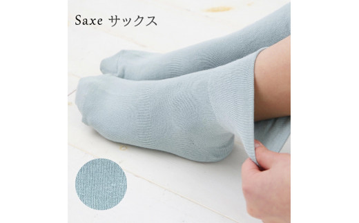 締め付けない 靴下 (21〜23cm/23〜25cm) レディース ソックス 米ぬか 肌にやさしい 足首 ゆったり ボタニカル 保湿 乾燥肌 敏感肌 むくみ 日本製 消臭 黒 春 夏 温活 新生活 ギフト プレゼント 鈴