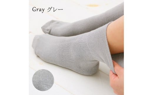 締め付けない 靴下 (21〜23cm/23〜25cm) レディース ソックス 米ぬか 肌にやさしい 足首 ゆったり ボタニカル 保湿 乾燥肌 敏感肌 むくみ 日本製 消臭 黒 春 夏 温活 新生活 ギフト プレゼント 鈴