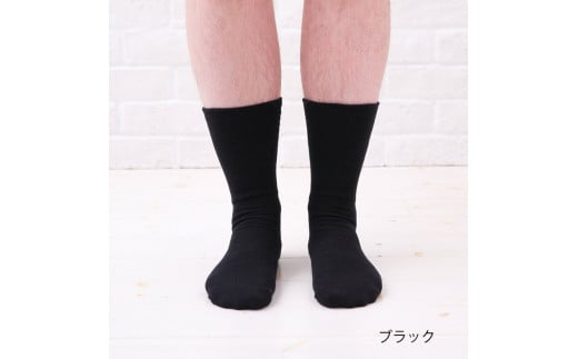 締め付けない 靴下 (25〜27cm/27〜29cm) メンズ ソックス 紳士 米ぬか 保湿 肌に優しい 足首 ゆったり ボタニカル 乾燥肌 敏感肌 むくみ 日本製 消臭 黒 春 夏 温活 新生活 ギフト プレゼント 鈴木