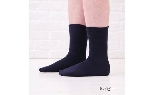 締め付けない 靴下 (25〜27cm/27〜29cm) メンズ ソックス 紳士 米ぬか 保湿 肌に優しい 足首 ゆったり ボタニカル 乾燥肌 敏感肌 むくみ 日本製 消臭 黒 春 夏 温活 新生活 ギフト プレゼント 鈴木