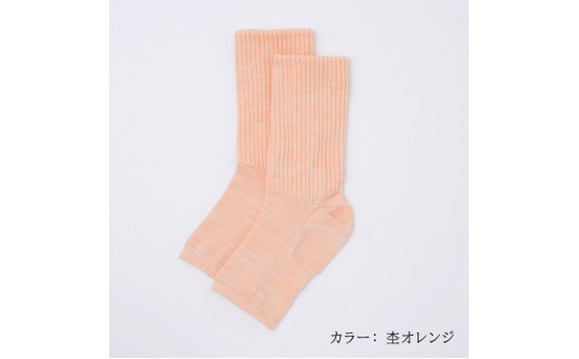 かかとケア あったか トゥレス (23〜25cm) レディース ソックス  米ぬか 保湿 かかとつるつる かかとひび割れ 保湿靴下  ガサガサ 足裏 ひび割れ 角質ケア 睡眠 寝るとき 夜用 フットケア 冷え