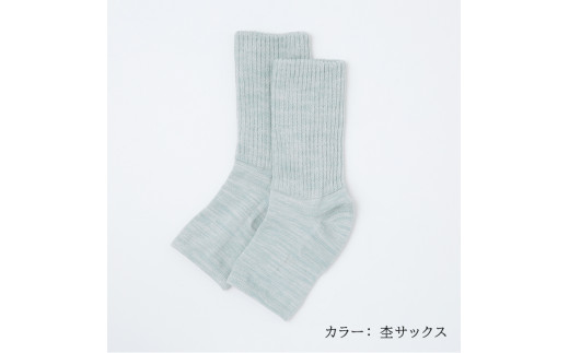 かかとケア あったか トゥレス (23〜25cm) レディース ソックス 米ぬか 保湿 かかとつるつる かかとひび割れ 保湿靴下 ガサガサ 足裏 ひび割れ 角質ケア 睡眠 寝るとき 夜用 フットケア 冷え性