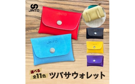 ツバサ ウォレット 財布 JINTO 野球 グローブ革 革 小物:カーキ奈良県三宅町8000衣類・装飾品・工芸品その他 装飾品・工芸品