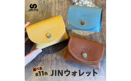 JIN ウォレット JINTO 財布 野球 グローブ 革 革小物:水色奈良県三宅町5000衣類・装飾品・工芸品その他 装飾品・工芸品