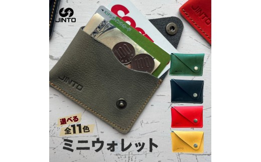 Mini ウォレット JINTO 野球 グローブ 革 革小物 ミニ 財布 小銭 入れ コインケース:タン奈良県三宅町6000衣類・装飾品・工芸品その他 装飾品・工芸品