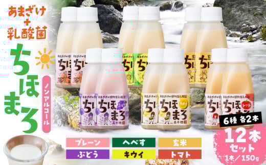 _ۓ肠܂ ق܂ 150g@12{Zbgyv[ ւׂ  LEC g}g uhEz | mAR[  蕨   hN ݕ _  {茧 