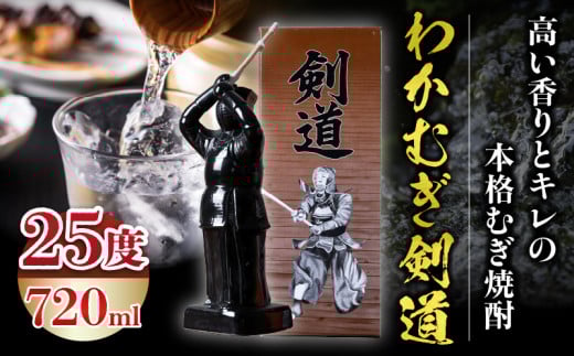 yĒzȂ}ChȖ킢 킩ނ 720ml 25x {g 퐻  { _Tk023-015{茧䒬23000EAR[Ē