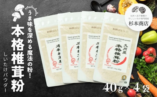 ܖ[߂閜\I{iő 40g×4 | ő    pE_[ őpE_[ \ \  \ |  ig g 蕨  Mtg O 