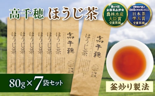 yقzق7܃Zbg 80g×7 v560g Ղ Y {  ق u蒃 t ݕ eB[^C ΂ ς {茧 䒬 _Tk025-007{茧䒬13000