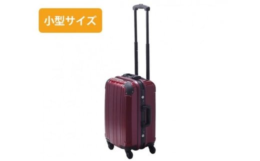 No.519 PRIMAX ハードキャリー 小型サイズシルバー / キャリーバッグ スーツケース カバン 神奈川県神奈川県厚木市26000衣類・装飾品・工芸品鞄・バッグ