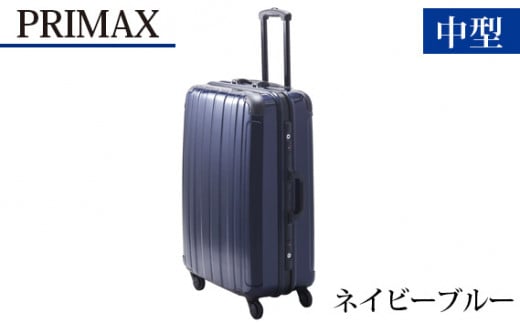 No.529 PRIMAX ハードキャリー 中型サイズネイビーブルー / キャリーバッグ スーツケース カバン 神奈川県神奈川県厚木市35000衣類・装飾品・工芸品鞄・バッグ