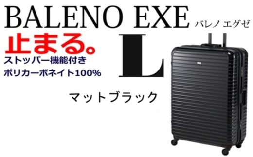 No.554 BALENO EXE LTCY}bgubN ^ L[obO X[cP[X Jo _ސ쌧_ސ쌧؎s50000ߗށEiEH|iEobO