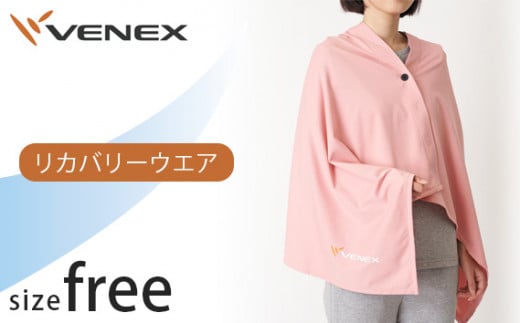 No.638 リカバリークロス+ フリーサイズ サクラ / ベネクスリカバリーウェア リカバリーウェア  ブランケット 肩掛け ひざ掛け ポンチョ 神奈川県神奈川県厚木市40000衣類・装飾品・工芸