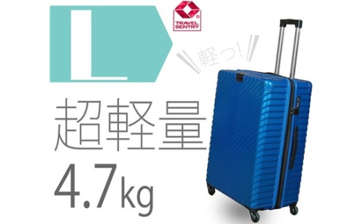 No.652 TOMAXライトキャリー大型ブルー 4.7kg / キャリーバック スーツケース カバン 神奈川県神奈川県厚木市32000衣類・装飾品・工芸品鞄・バッグ