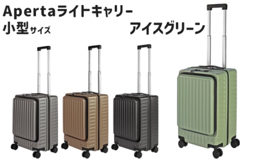 No.1031-01 ApertaCgL[^ACXO[ 3.4kg ^ L[P[X L[obO X[cP[X  s W[ rWlX o {АLX^[ _uLX^[ K SILENT RUN