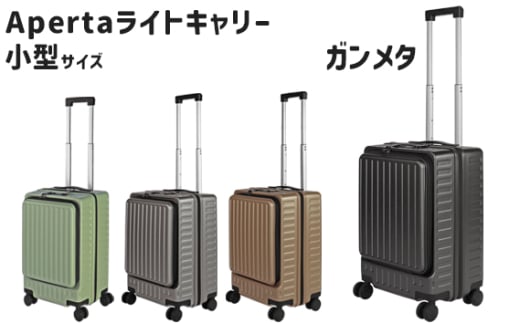 No.1031-03 ApertaCgL[^K^ 3.4kg ^ L[P[X L[obO X[cP[X  s W[ rWlX o {АLX^[ _uLX^[ K SILENT RUNLX