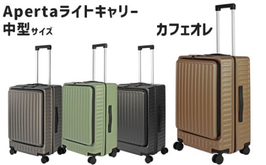 No.1032-04 ApertaCgL[^JtFI 4.3kg ^ L[P[X L[obO X[cP[X  s W[ rWlX o {АLX^[ _uLX^[ K SILENT RUNL