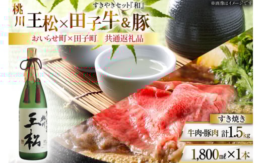  { Zbg  1800ml 1{ cq  ؓ Ăp waxv1.5kg [A̔ X 点 oi02ayo580002]  đ 1.8L Ă lߍ킹 ZbgX点