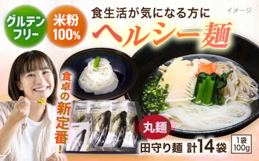 Oet[ĕ100% cˁiۖˁj100g×14  | Oet[ ĕ  c ۖ _s/LЖؑL@_ [AICU005]_s17000˂̑ 