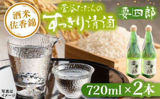 J琴@vlY@720ml×2{ | J琴 vlY  { 720ml _s/_g@l [AICD009]_s15000EAR[{
