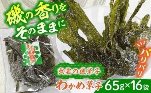  킩߉َq 65×16    _s/ي [AICA003]_s22000َqEXC[c̑ aَq