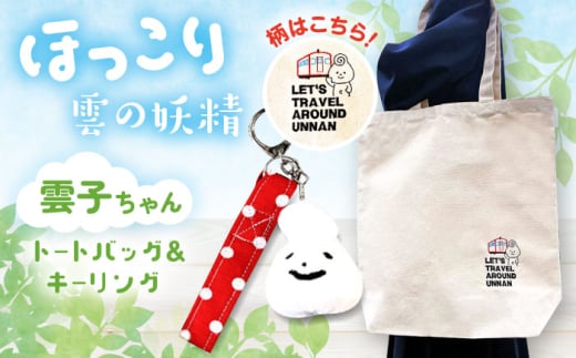 _q̗邤Ȃg[gobOZbg  _s/ hhVE [AIAQ002]_s11000G݁EpiEʂ