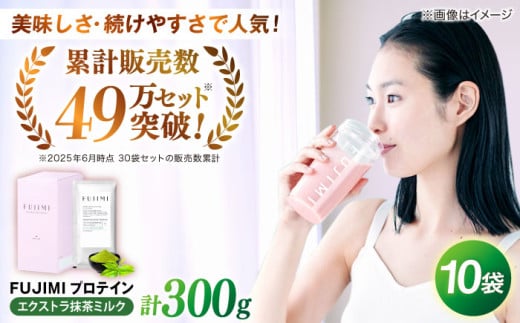 FUJIMI veC  GNXg~N 10 | veC \C zGC ؃g _CGbg _s/gR [AIBZ004]_s15000ZbgE؁EHHȋ Zbg