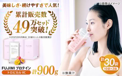 FUJIMI veC gsJVC 30 | veC \C zGC ؃g _CGbg _s/gR [AIBZ006]_s47000ZbgE؁EHHȋ ZbgE؁E