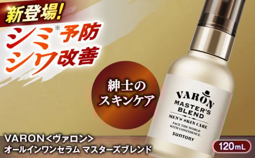 VARON[@] }X^[Yuh 120ml 򕔊Oi jpXLPA V~\h()EVPI[CZ _s/Tg[EGlX [AIDJ003]_s34000G