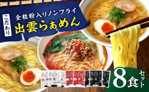 o_炟߂ 8HZbg() | o_炟߂ [   Y n Zbg SX hq f _s/Џo_͂[AIAM004]_s12000˃[