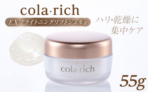 Rb` EX uCgjOtgWFa 55g | Rb` I[CWF e ϐ t GCWOPA g[^PA XLPA |CgPA   e 炩