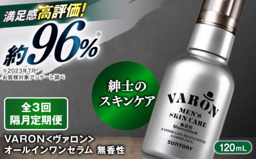 yS3ցzyuzzVARON[@] I[CZ  120mL jpXLPA lC  _s/Tg[EGlX [AIDJ008]_s85000G݁E