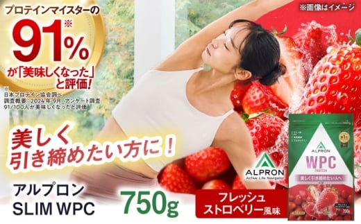 ALPRON SLIM WPC 750g tbVXgx[ XveC PgWFjbN_CGbg e N Hi ЃAv/_s [AIAL106]_s11000ZbgE؁EH