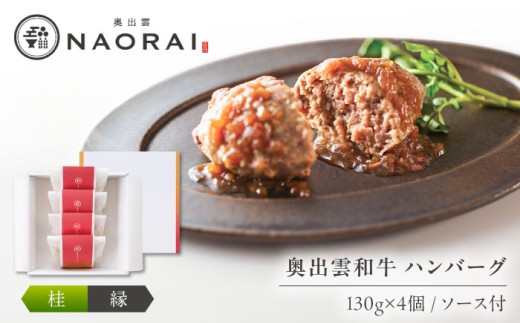o_a o_NAORAI j no[Oi130g\[X40gj×4Zbg   a  no[O Mtg v[g _s/Ȃׂ̏ [AIBD009]_s30000