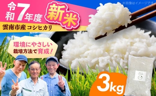 yVāzy1215܂Ŏtz_sY RVqJ 3kg  V  _s/ЃAv() [AIDR003] 1~_s10000āEp