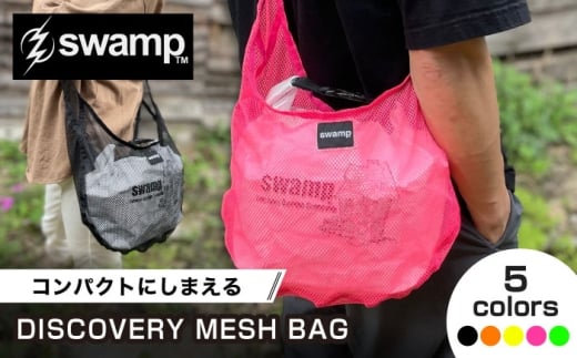 ysNzy5FWJbVobOzDISCOVERY MESH BAG TRbV obO Lv lC AEghA s tFX oR \Lv _s/swamp?? [AIDX006-4]_s12000ߗށEi