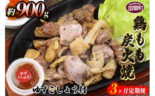 {YΏ 900g 3ց܂łɑڔi8͉{j{茧x40000{