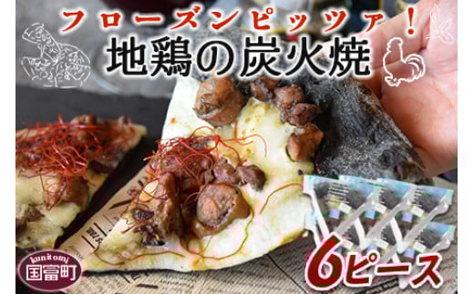 t[Ysbc@In{̒YΏāi6s[Xjy sU sbc@ p[eB[ JtFm_[h C^A  l炵   Ⓚ j {  { p `[Y o