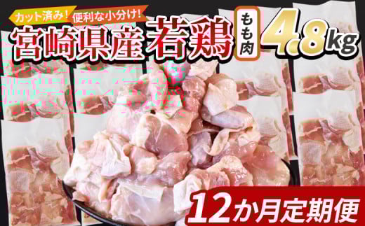 {茧Y{ؐg  4.8kgi300g×16܁j12ց mFAX܂łɑڔy 炠 g J[ V`[ BBQ ϕ `L   ܂ ٓ