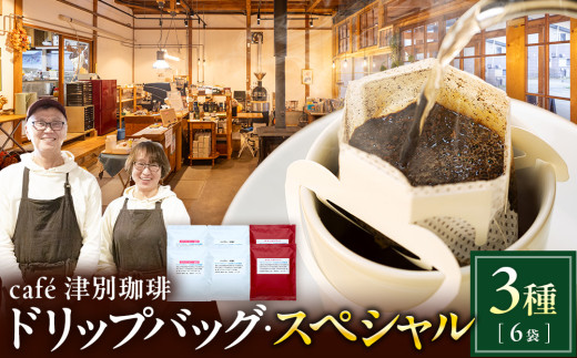 cafeÕ hbvobOEXyV 36 | kCÕʒkCÕʒ8500ER[q[Eg